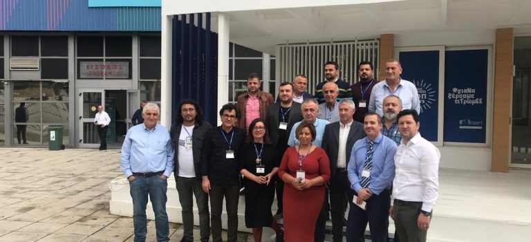 Yunanistan Turizm Fuarı
